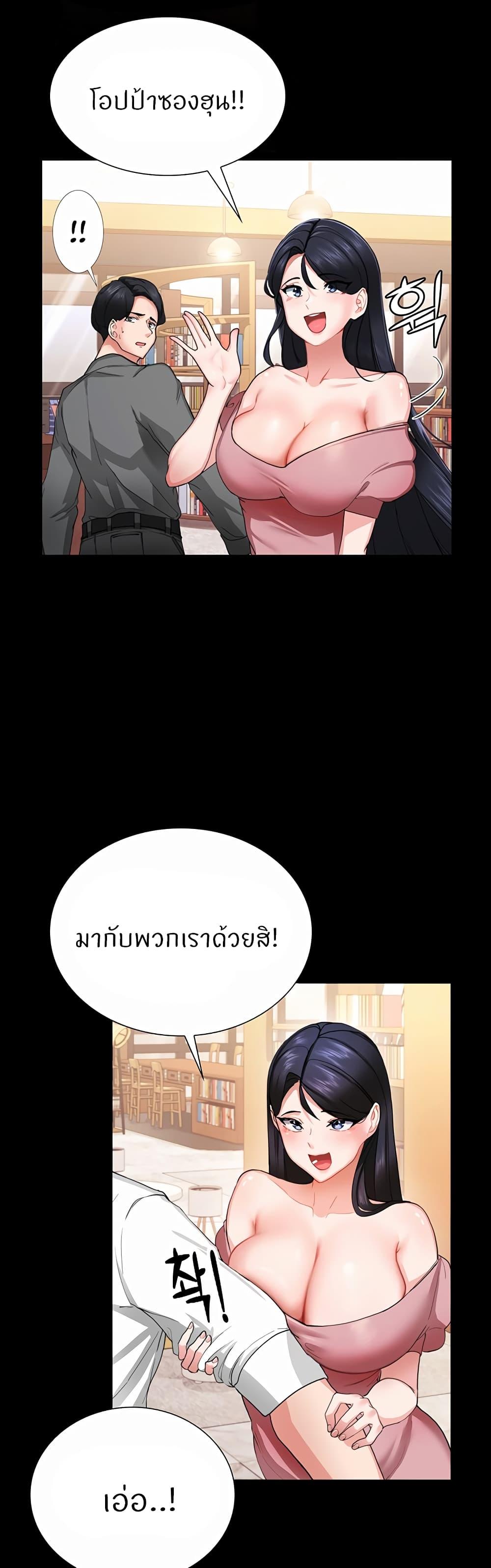 Doujin-Lc- อ่าน โดจิน มังฮวา เกาหลี ญี่ปุ่น จีน แปลไทย Sexual Guidance Officer ตอนที่ 1 2 3 4 5 6 7 8 9 10 11 12 13 14 ฟรี ไม่มีโฆษณา อ่าน โดจิน Manhwa เกาหลี ญี่ปุ่น จีน เรามีครบ คัดมาให้เน้นๆ โดจิน 18+ รับประกันความฟินโดย  Doujin Lc