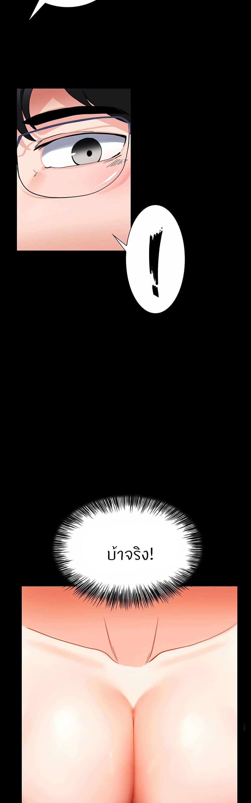 Doujin-Lc- อ่าน โดจิน มังฮวา เกาหลี ญี่ปุ่น จีน แปลไทย Sexual Guidance Officer ตอนที่ 1 2 3 4 5 6 7 8 9 10 11 12 13 14 ฟรี ไม่มีโฆษณา อ่าน โดจิน Manhwa เกาหลี ญี่ปุ่น จีน เรามีครบ คัดมาให้เน้นๆ โดจิน 18+ รับประกันความฟินโดย  Doujin Lc