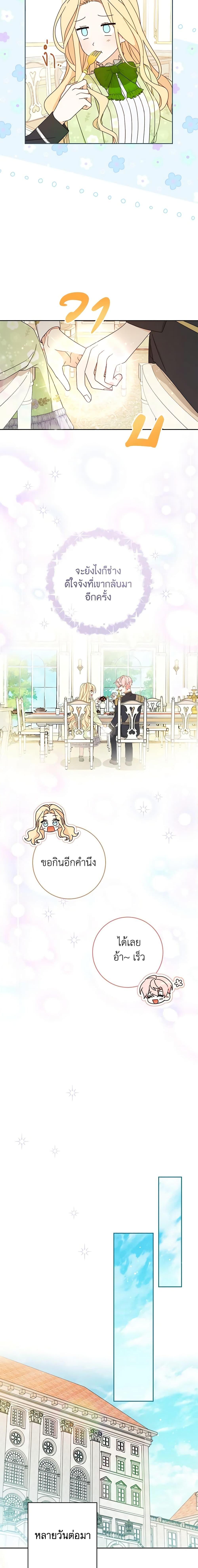 Manga-lc-com อ่านมังงะ อ่านการ์ตูน ออนไลน์ ฟรี Please Treat Your Friends Preciously ตอนที่ 1 2 3 4 5 6 7 8 9 10 11 12 13 14 ฟรี ไม่มีโฆษณา Manga-lc - อ่าน มังงะ อ่าน การ์ตูน ออนไลน์ อ่านมังงะ ฟรี