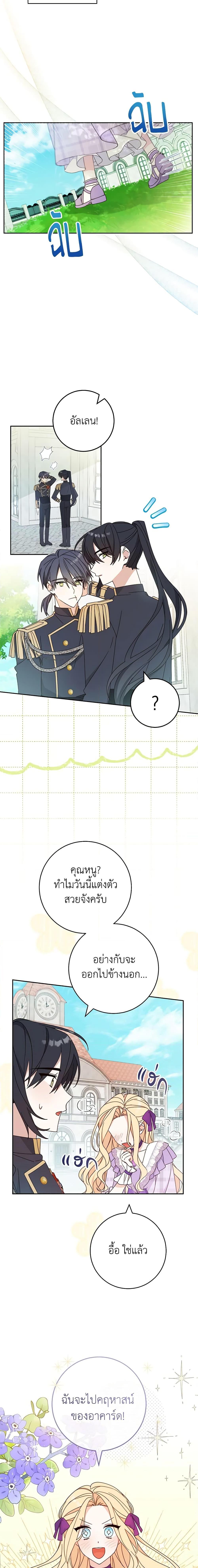 Manga-lc-com อ่านมังงะ อ่านการ์ตูน ออนไลน์ ฟรี Please Treat Your Friends Preciously ตอนที่ 1 2 3 4 5 6 7 8 9 10 11 12 13 14 ฟรี ไม่มีโฆษณา Manga-lc - อ่าน มังงะ อ่าน การ์ตูน ออนไลน์ อ่านมังงะ ฟรี