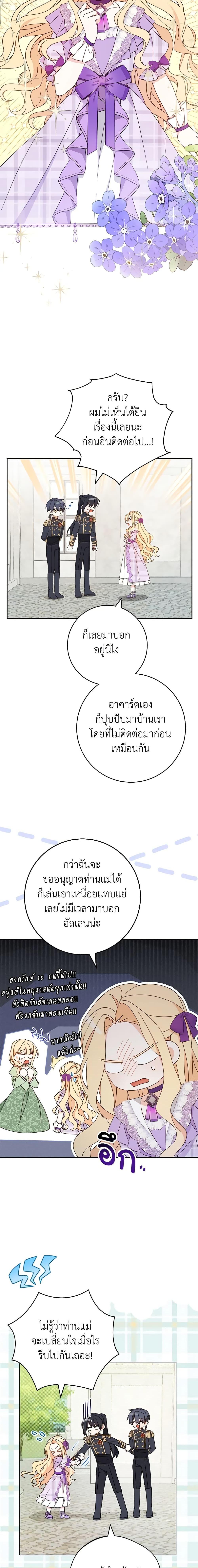 Manga-lc-com อ่านมังงะ อ่านการ์ตูน ออนไลน์ ฟรี Please Treat Your Friends Preciously ตอนที่ 1 2 3 4 5 6 7 8 9 10 11 12 13 14 ฟรี ไม่มีโฆษณา Manga-lc - อ่าน มังงะ อ่าน การ์ตูน ออนไลน์ อ่านมังงะ ฟรี