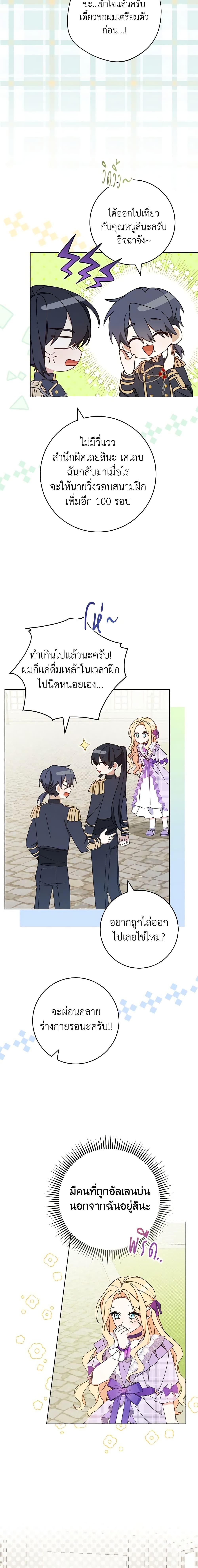 Manga-lc-com อ่านมังงะ อ่านการ์ตูน ออนไลน์ ฟรี Please Treat Your Friends Preciously ตอนที่ 1 2 3 4 5 6 7 8 9 10 11 12 13 14 ฟรี ไม่มีโฆษณา Manga-lc - อ่าน มังงะ อ่าน การ์ตูน ออนไลน์ อ่านมังงะ ฟรี