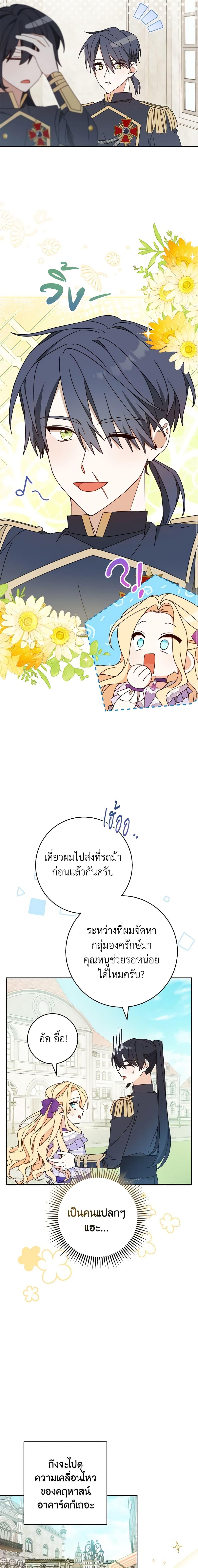 Manga-lc-com อ่านมังงะ อ่านการ์ตูน ออนไลน์ ฟรี Please Treat Your Friends Preciously ตอนที่ 1 2 3 4 5 6 7 8 9 10 11 12 13 14 ฟรี ไม่มีโฆษณา Manga-lc - อ่าน มังงะ อ่าน การ์ตูน ออนไลน์ อ่านมังงะ ฟรี