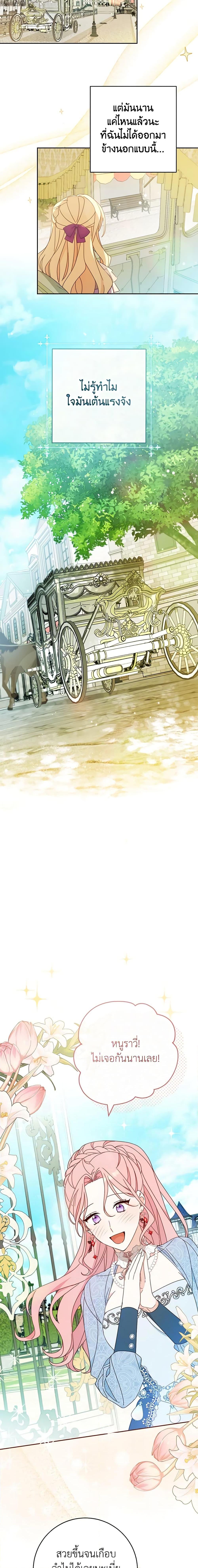 Manga-lc-com อ่านมังงะ อ่านการ์ตูน ออนไลน์ ฟรี Please Treat Your Friends Preciously ตอนที่ 1 2 3 4 5 6 7 8 9 10 11 12 13 14 ฟรี ไม่มีโฆษณา Manga-lc - อ่าน มังงะ อ่าน การ์ตูน ออนไลน์ อ่านมังงะ ฟรี