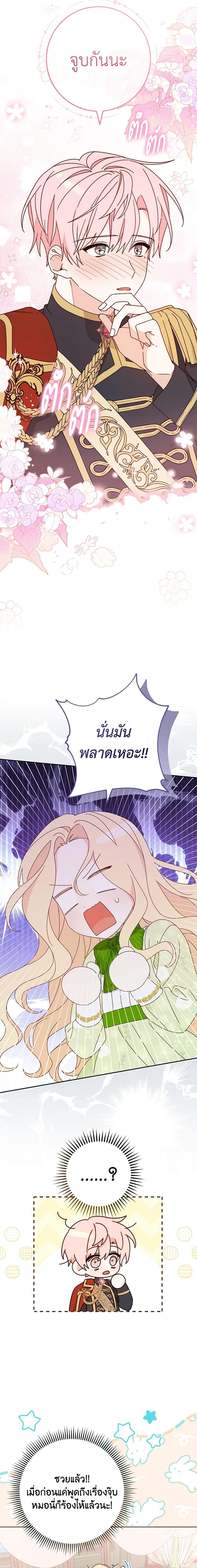 Manga-lc-com อ่านมังงะ อ่านการ์ตูน ออนไลน์ ฟรี Please Treat Your Friends Preciously ตอนที่ 1 2 3 4 5 6 7 8 9 10 11 12 13 14 ฟรี ไม่มีโฆษณา Manga-lc - อ่าน มังงะ อ่าน การ์ตูน ออนไลน์ อ่านมังงะ ฟรี
