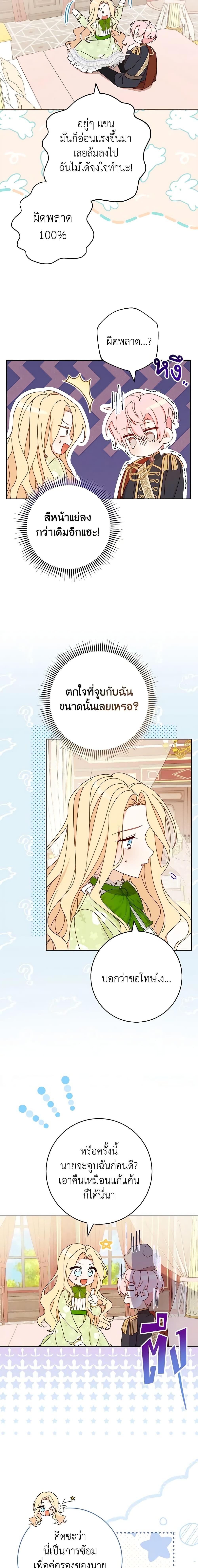 Manga-lc-com อ่านมังงะ อ่านการ์ตูน ออนไลน์ ฟรี Please Treat Your Friends Preciously ตอนที่ 1 2 3 4 5 6 7 8 9 10 11 12 13 14 ฟรี ไม่มีโฆษณา Manga-lc - อ่าน มังงะ อ่าน การ์ตูน ออนไลน์ อ่านมังงะ ฟรี