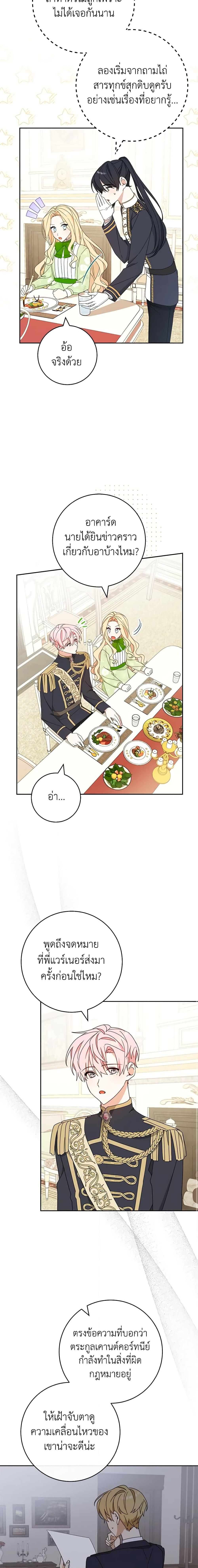 Manga-lc-com อ่านมังงะ อ่านการ์ตูน ออนไลน์ ฟรี Please Treat Your Friends Preciously ตอนที่ 1 2 3 4 5 6 7 8 9 10 11 12 13 14 ฟรี ไม่มีโฆษณา Manga-lc - อ่าน มังงะ อ่าน การ์ตูน ออนไลน์ อ่านมังงะ ฟรี