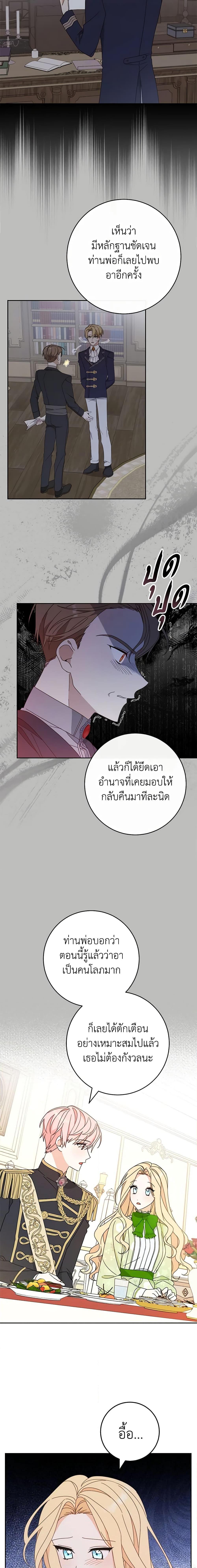 Manga-lc-com อ่านมังงะ อ่านการ์ตูน ออนไลน์ ฟรี Please Treat Your Friends Preciously ตอนที่ 1 2 3 4 5 6 7 8 9 10 11 12 13 14 ฟรี ไม่มีโฆษณา Manga-lc - อ่าน มังงะ อ่าน การ์ตูน ออนไลน์ อ่านมังงะ ฟรี