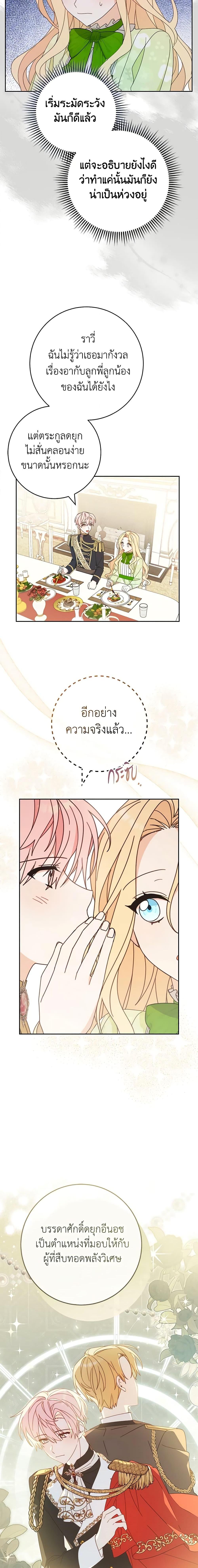 Manga-lc-com อ่านมังงะ อ่านการ์ตูน ออนไลน์ ฟรี Please Treat Your Friends Preciously ตอนที่ 1 2 3 4 5 6 7 8 9 10 11 12 13 14 ฟรี ไม่มีโฆษณา Manga-lc - อ่าน มังงะ อ่าน การ์ตูน ออนไลน์ อ่านมังงะ ฟรี