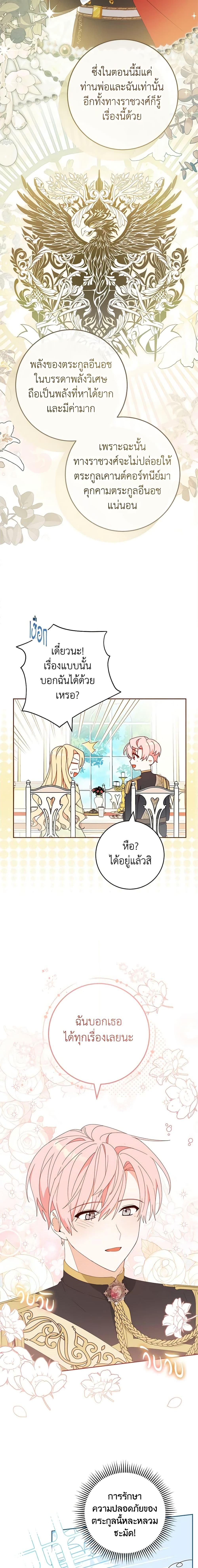 Manga-lc-com อ่านมังงะ อ่านการ์ตูน ออนไลน์ ฟรี Please Treat Your Friends Preciously ตอนที่ 1 2 3 4 5 6 7 8 9 10 11 12 13 14 ฟรี ไม่มีโฆษณา Manga-lc - อ่าน มังงะ อ่าน การ์ตูน ออนไลน์ อ่านมังงะ ฟรี