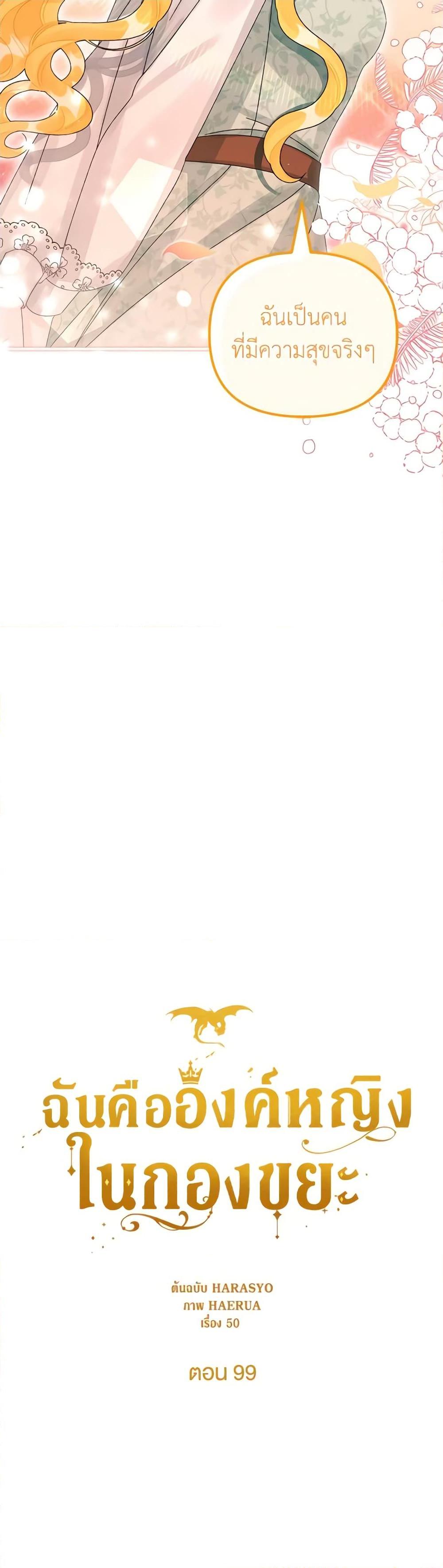 Manga-lc-com อ่านมังงะ อ่านการ์ตูน ออนไลน์ ฟรี Princess in the Rough ตอนที่ 1 2 3 4 5 6 7 8 9 10 11 12 13 14 ฟรี ไม่มีโฆษณา Manga-lc - อ่าน มังงะ อ่าน การ์ตูน ออนไลน์ อ่านมังงะ ฟรี