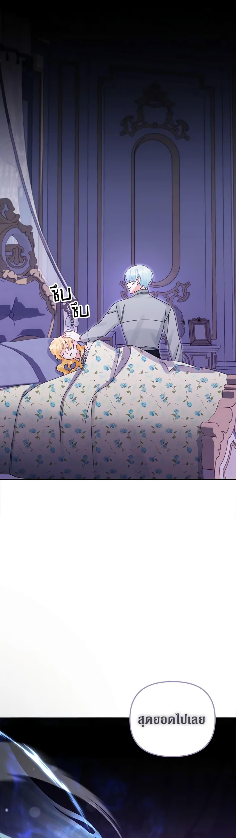 Manga-lc-com อ่านมังงะ อ่านการ์ตูน ออนไลน์ ฟรี Princess in the Rough ตอนที่ 1 2 3 4 5 6 7 8 9 10 11 12 13 14 ฟรี ไม่มีโฆษณา Manga-lc - อ่าน มังงะ อ่าน การ์ตูน ออนไลน์ อ่านมังงะ ฟรี