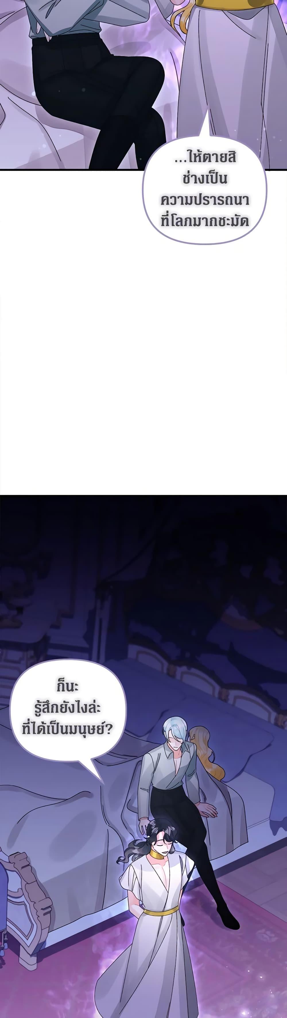 Manga-lc-com อ่านมังงะ อ่านการ์ตูน ออนไลน์ ฟรี Princess in the Rough ตอนที่ 1 2 3 4 5 6 7 8 9 10 11 12 13 14 ฟรี ไม่มีโฆษณา Manga-lc - อ่าน มังงะ อ่าน การ์ตูน ออนไลน์ อ่านมังงะ ฟรี