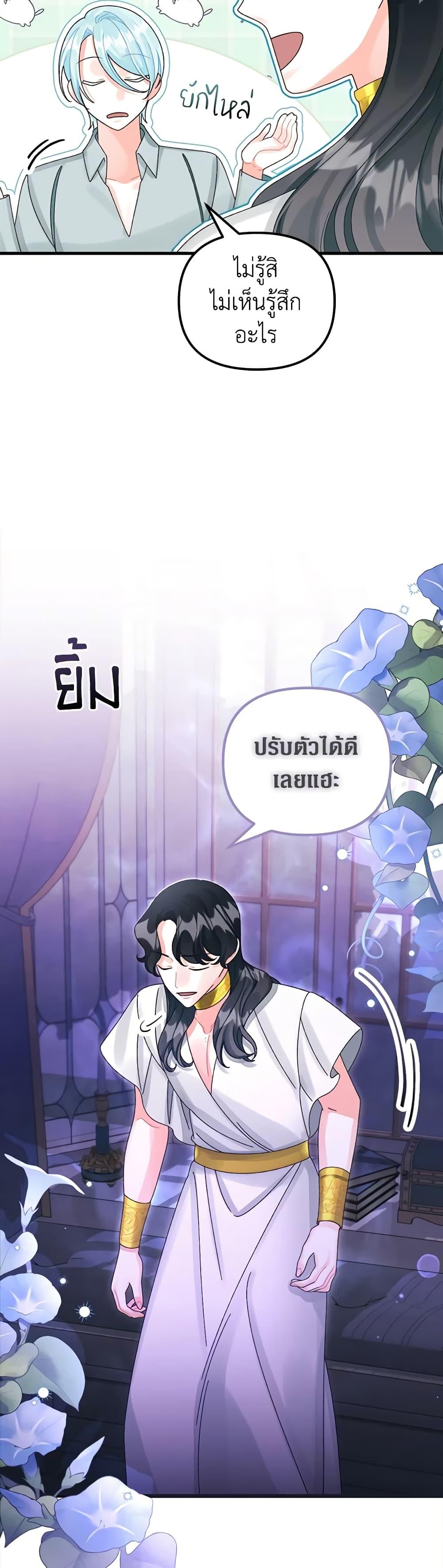 Manga-lc-com อ่านมังงะ อ่านการ์ตูน ออนไลน์ ฟรี Princess in the Rough ตอนที่ 1 2 3 4 5 6 7 8 9 10 11 12 13 14 ฟรี ไม่มีโฆษณา Manga-lc - อ่าน มังงะ อ่าน การ์ตูน ออนไลน์ อ่านมังงะ ฟรี