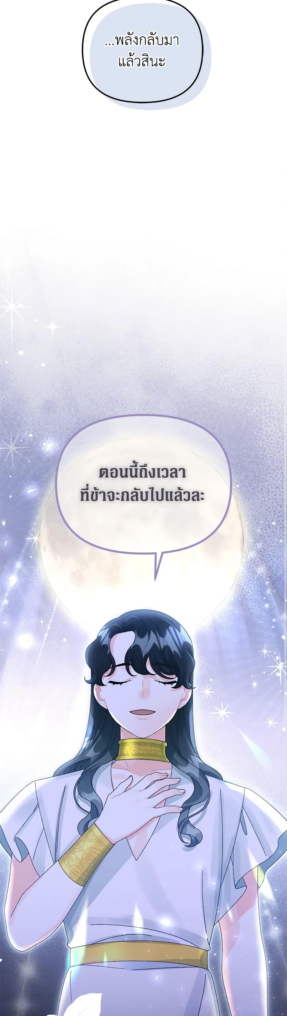 Manga-lc-com อ่านมังงะ อ่านการ์ตูน ออนไลน์ ฟรี Princess in the Rough ตอนที่ 1 2 3 4 5 6 7 8 9 10 11 12 13 14 ฟรี ไม่มีโฆษณา Manga-lc - อ่าน มังงะ อ่าน การ์ตูน ออนไลน์ อ่านมังงะ ฟรี