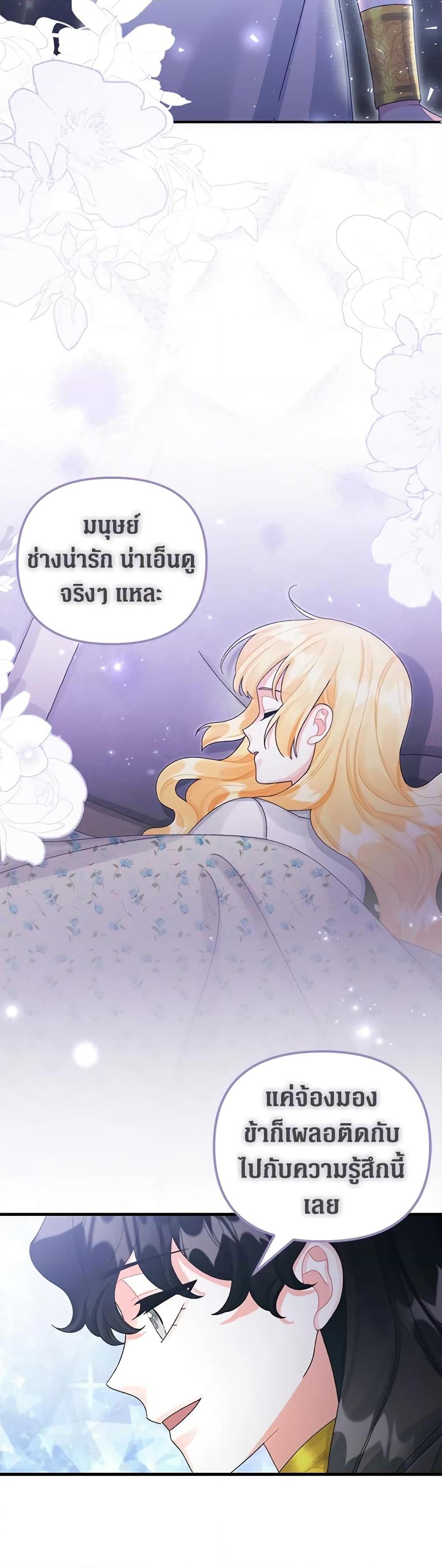 Manga-lc-com อ่านมังงะ อ่านการ์ตูน ออนไลน์ ฟรี Princess in the Rough ตอนที่ 1 2 3 4 5 6 7 8 9 10 11 12 13 14 ฟรี ไม่มีโฆษณา Manga-lc - อ่าน มังงะ อ่าน การ์ตูน ออนไลน์ อ่านมังงะ ฟรี