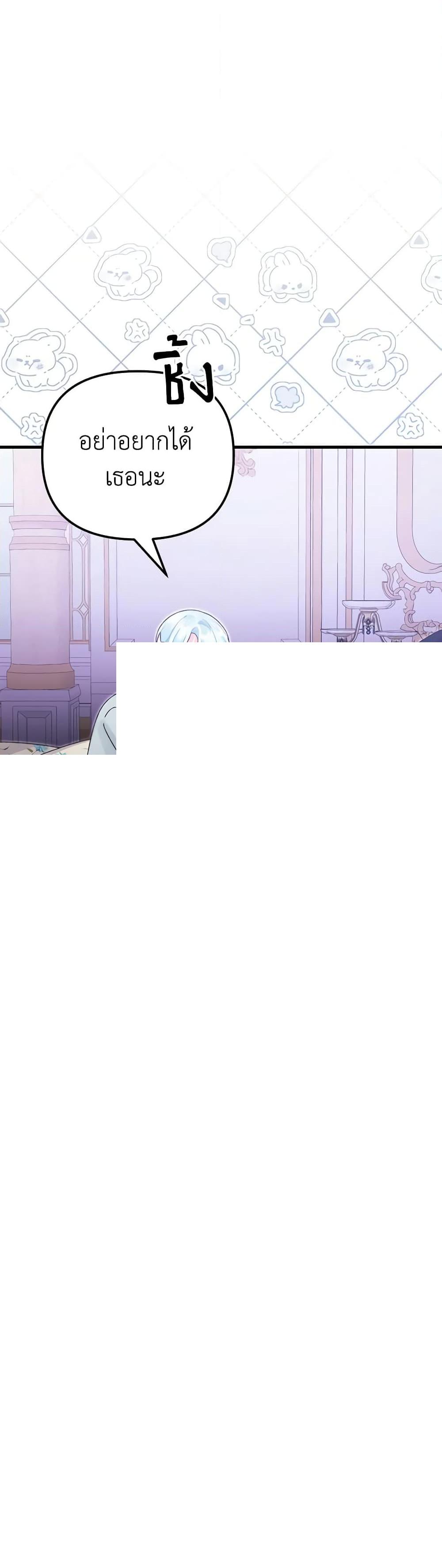 Manga-lc-com อ่านมังงะ อ่านการ์ตูน ออนไลน์ ฟรี Princess in the Rough ตอนที่ 1 2 3 4 5 6 7 8 9 10 11 12 13 14 ฟรี ไม่มีโฆษณา Manga-lc - อ่าน มังงะ อ่าน การ์ตูน ออนไลน์ อ่านมังงะ ฟรี