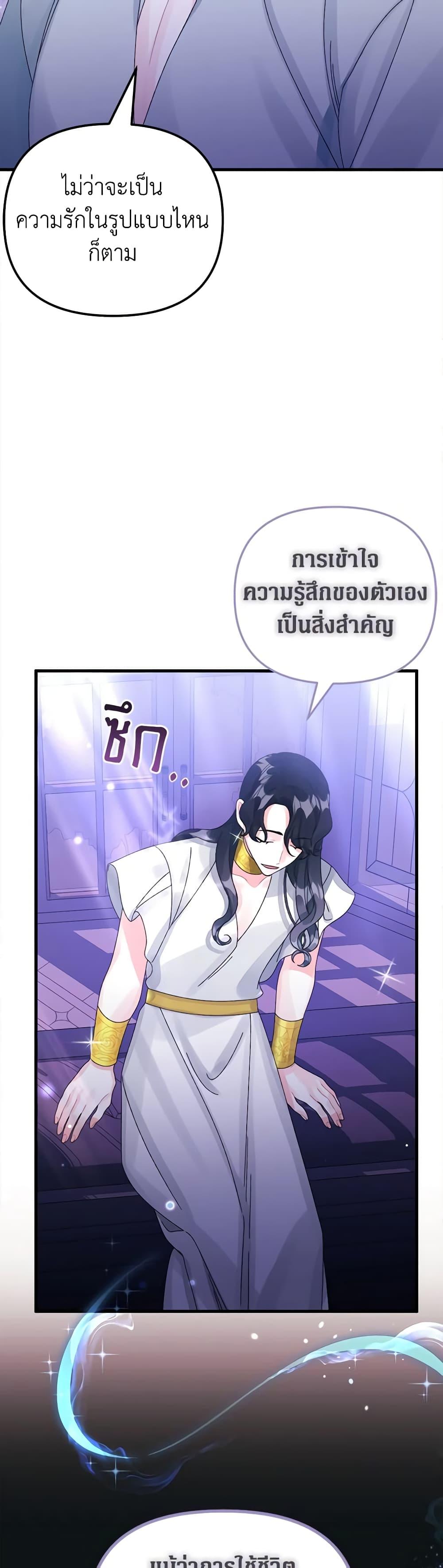 Manga-lc-com อ่านมังงะ อ่านการ์ตูน ออนไลน์ ฟรี Princess in the Rough ตอนที่ 1 2 3 4 5 6 7 8 9 10 11 12 13 14 ฟรี ไม่มีโฆษณา Manga-lc - อ่าน มังงะ อ่าน การ์ตูน ออนไลน์ อ่านมังงะ ฟรี