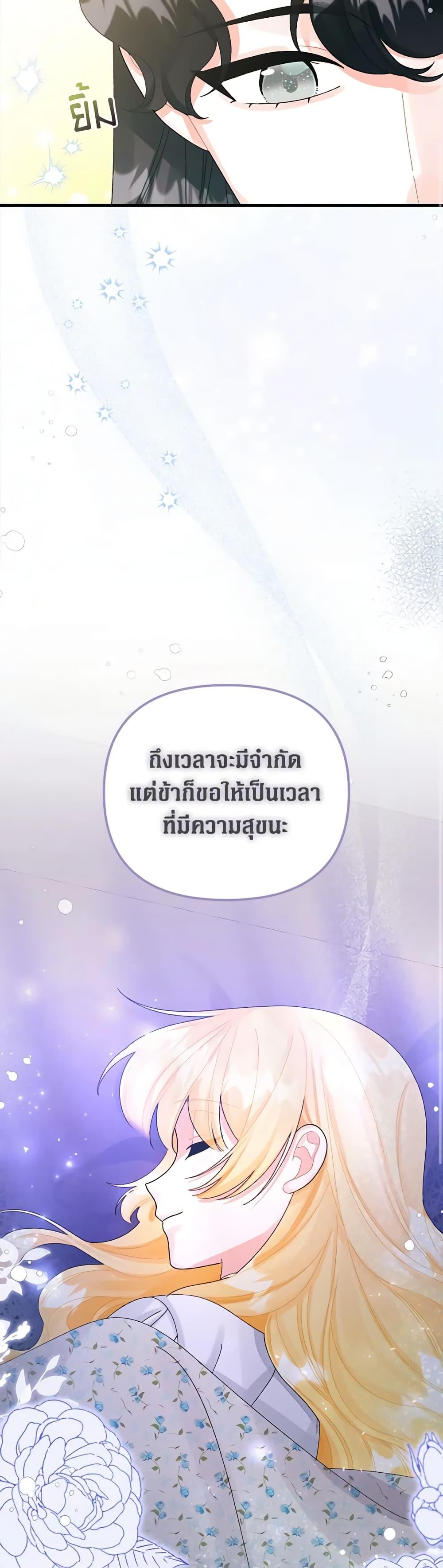 Manga-lc-com อ่านมังงะ อ่านการ์ตูน ออนไลน์ ฟรี Princess in the Rough ตอนที่ 1 2 3 4 5 6 7 8 9 10 11 12 13 14 ฟรี ไม่มีโฆษณา Manga-lc - อ่าน มังงะ อ่าน การ์ตูน ออนไลน์ อ่านมังงะ ฟรี