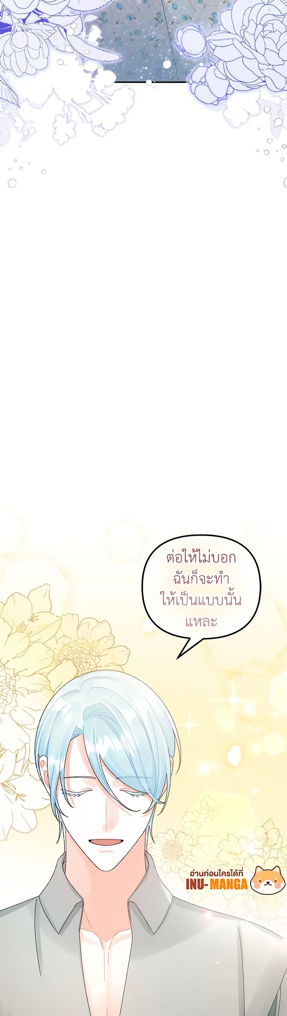Manga-lc-com อ่านมังงะ อ่านการ์ตูน ออนไลน์ ฟรี Princess in the Rough ตอนที่ 1 2 3 4 5 6 7 8 9 10 11 12 13 14 ฟรี ไม่มีโฆษณา Manga-lc - อ่าน มังงะ อ่าน การ์ตูน ออนไลน์ อ่านมังงะ ฟรี