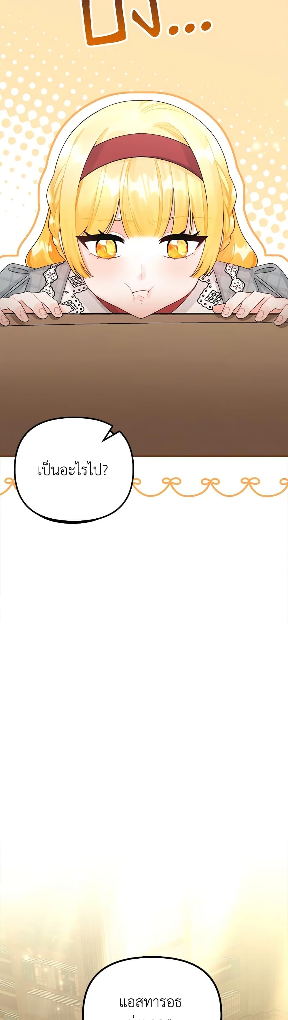 Manga-lc-com อ่านมังงะ อ่านการ์ตูน ออนไลน์ ฟรี Princess in the Rough ตอนที่ 1 2 3 4 5 6 7 8 9 10 11 12 13 14 ฟรี ไม่มีโฆษณา Manga-lc - อ่าน มังงะ อ่าน การ์ตูน ออนไลน์ อ่านมังงะ ฟรี