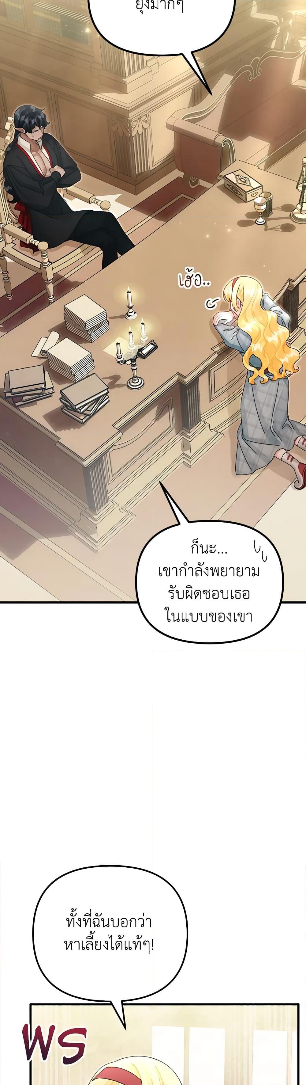 Manga-lc-com อ่านมังงะ อ่านการ์ตูน ออนไลน์ ฟรี Princess in the Rough ตอนที่ 1 2 3 4 5 6 7 8 9 10 11 12 13 14 ฟรี ไม่มีโฆษณา Manga-lc - อ่าน มังงะ อ่าน การ์ตูน ออนไลน์ อ่านมังงะ ฟรี