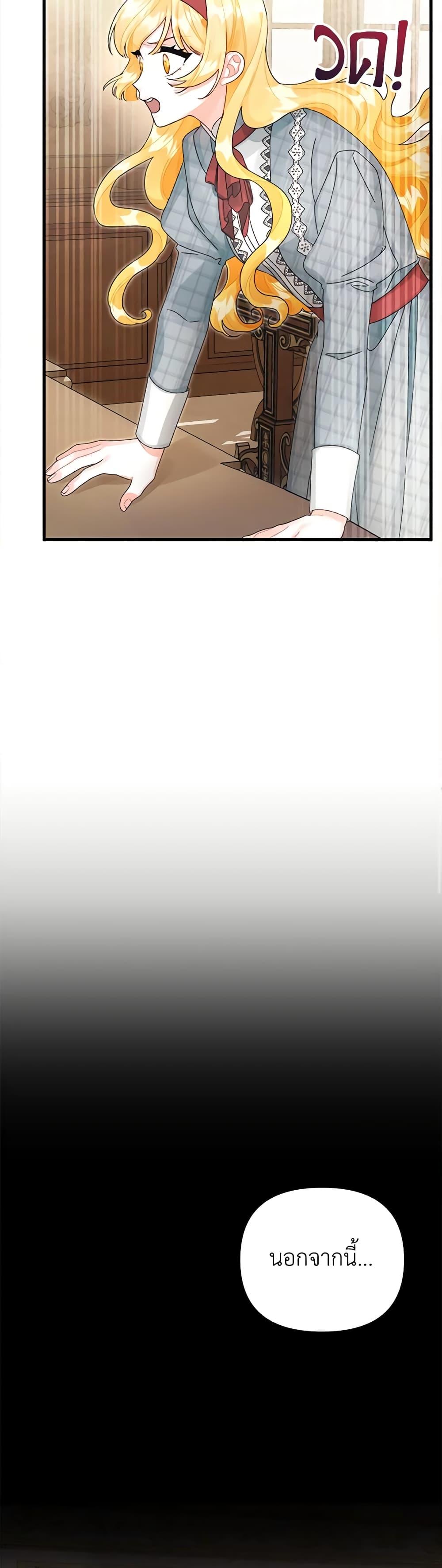 Manga-lc-com อ่านมังงะ อ่านการ์ตูน ออนไลน์ ฟรี Princess in the Rough ตอนที่ 1 2 3 4 5 6 7 8 9 10 11 12 13 14 ฟรี ไม่มีโฆษณา Manga-lc - อ่าน มังงะ อ่าน การ์ตูน ออนไลน์ อ่านมังงะ ฟรี