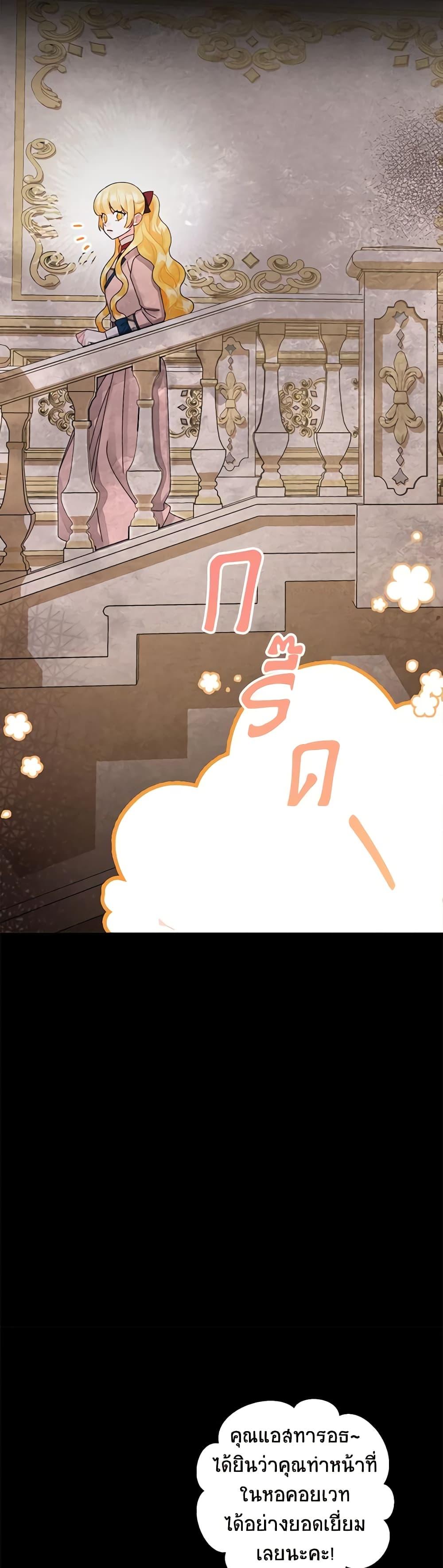 Manga-lc-com อ่านมังงะ อ่านการ์ตูน ออนไลน์ ฟรี Princess in the Rough ตอนที่ 1 2 3 4 5 6 7 8 9 10 11 12 13 14 ฟรี ไม่มีโฆษณา Manga-lc - อ่าน มังงะ อ่าน การ์ตูน ออนไลน์ อ่านมังงะ ฟรี