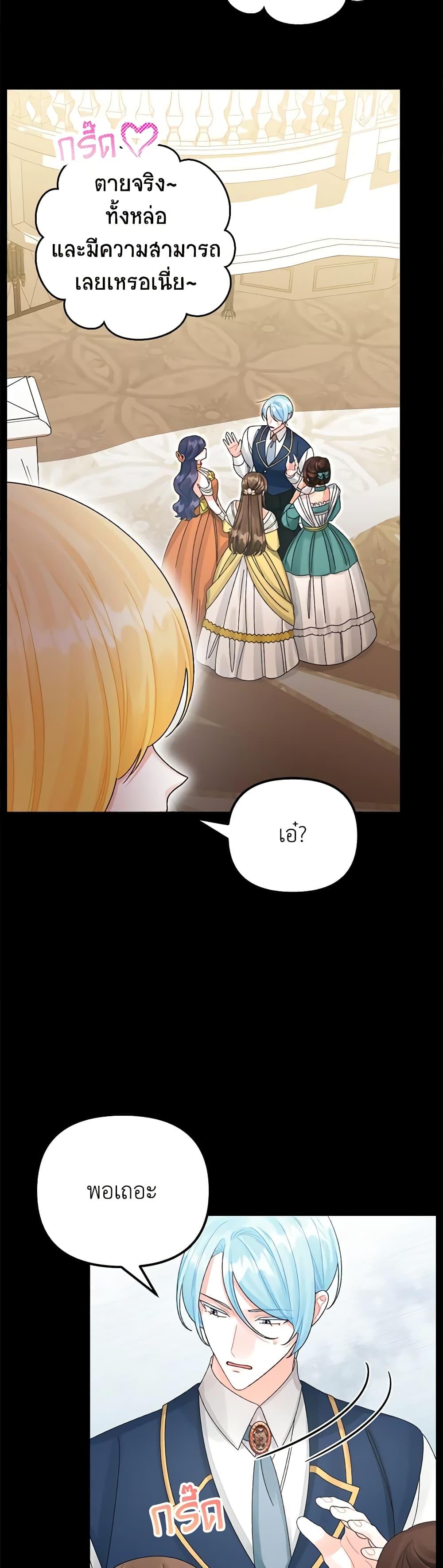 Manga-lc-com อ่านมังงะ อ่านการ์ตูน ออนไลน์ ฟรี Princess in the Rough ตอนที่ 1 2 3 4 5 6 7 8 9 10 11 12 13 14 ฟรี ไม่มีโฆษณา Manga-lc - อ่าน มังงะ อ่าน การ์ตูน ออนไลน์ อ่านมังงะ ฟรี