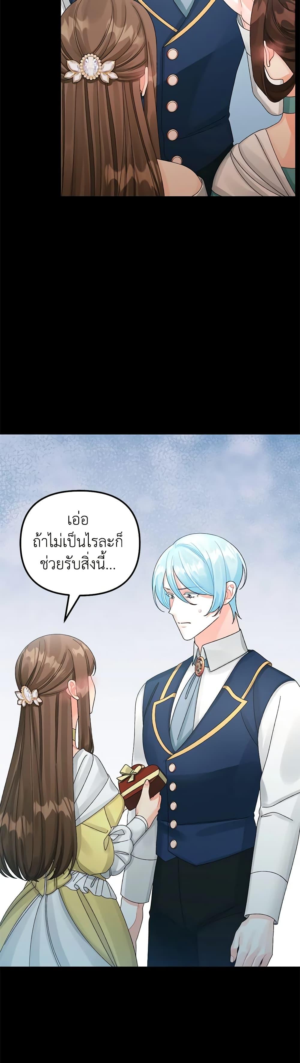 Manga-lc-com อ่านมังงะ อ่านการ์ตูน ออนไลน์ ฟรี Princess in the Rough ตอนที่ 1 2 3 4 5 6 7 8 9 10 11 12 13 14 ฟรี ไม่มีโฆษณา Manga-lc - อ่าน มังงะ อ่าน การ์ตูน ออนไลน์ อ่านมังงะ ฟรี