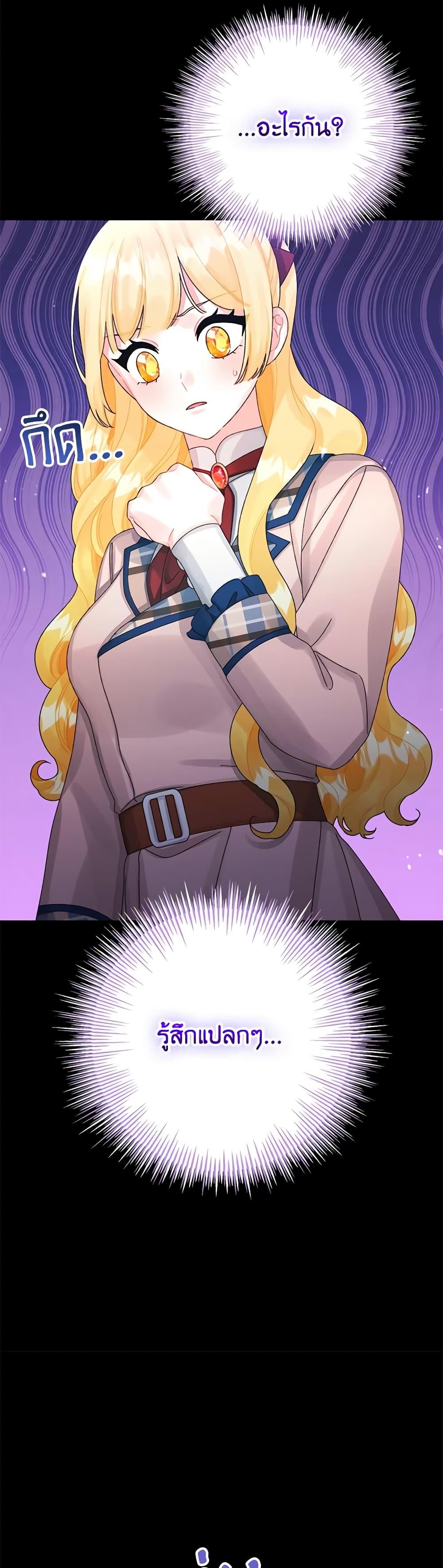 Manga-lc-com อ่านมังงะ อ่านการ์ตูน ออนไลน์ ฟรี Princess in the Rough ตอนที่ 1 2 3 4 5 6 7 8 9 10 11 12 13 14 ฟรี ไม่มีโฆษณา Manga-lc - อ่าน มังงะ อ่าน การ์ตูน ออนไลน์ อ่านมังงะ ฟรี