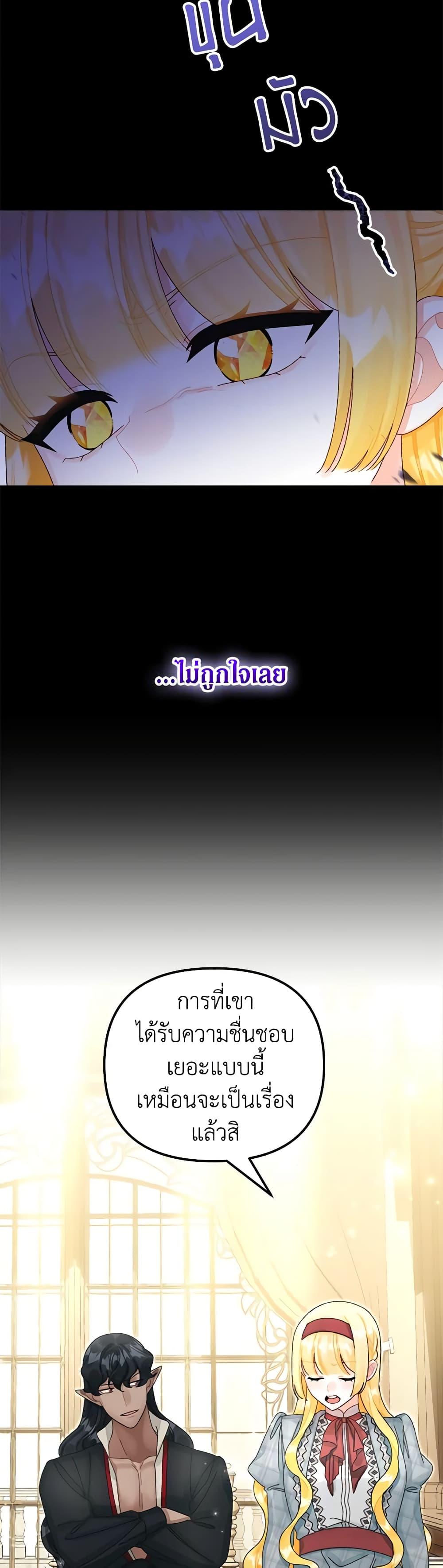 Manga-lc-com อ่านมังงะ อ่านการ์ตูน ออนไลน์ ฟรี Princess in the Rough ตอนที่ 1 2 3 4 5 6 7 8 9 10 11 12 13 14 ฟรี ไม่มีโฆษณา Manga-lc - อ่าน มังงะ อ่าน การ์ตูน ออนไลน์ อ่านมังงะ ฟรี