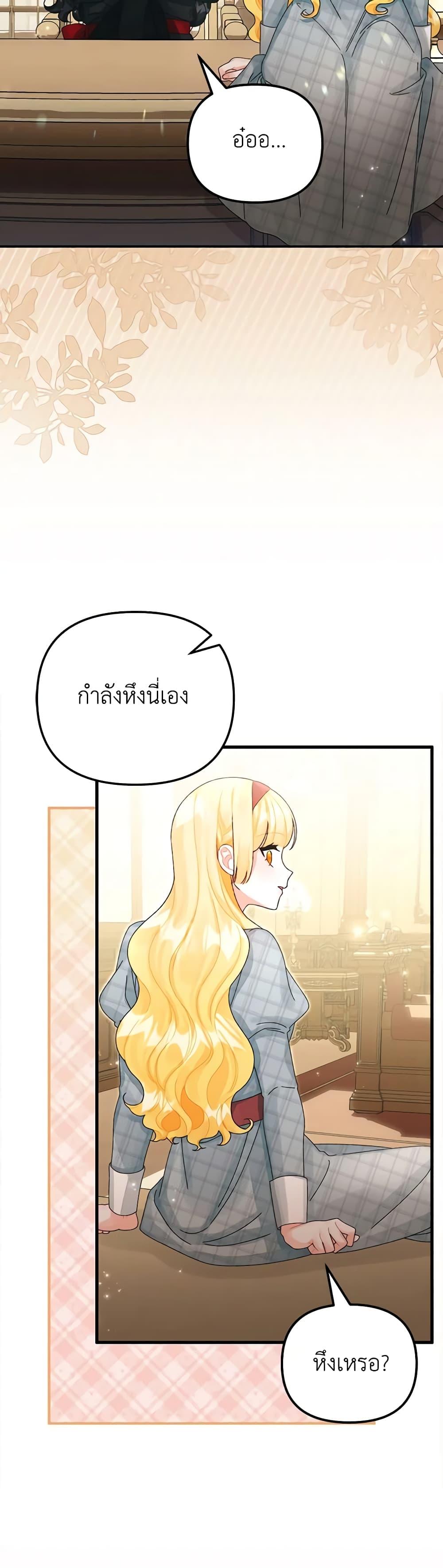 Manga-lc-com อ่านมังงะ อ่านการ์ตูน ออนไลน์ ฟรี Princess in the Rough ตอนที่ 1 2 3 4 5 6 7 8 9 10 11 12 13 14 ฟรี ไม่มีโฆษณา Manga-lc - อ่าน มังงะ อ่าน การ์ตูน ออนไลน์ อ่านมังงะ ฟรี