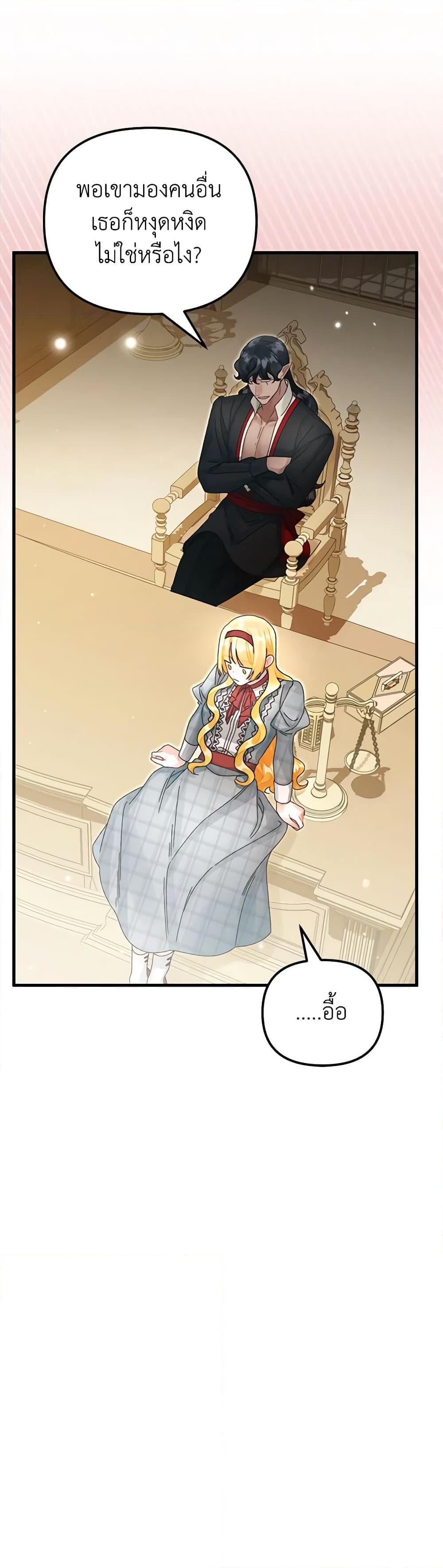 Manga-lc-com อ่านมังงะ อ่านการ์ตูน ออนไลน์ ฟรี Princess in the Rough ตอนที่ 1 2 3 4 5 6 7 8 9 10 11 12 13 14 ฟรี ไม่มีโฆษณา Manga-lc - อ่าน มังงะ อ่าน การ์ตูน ออนไลน์ อ่านมังงะ ฟรี