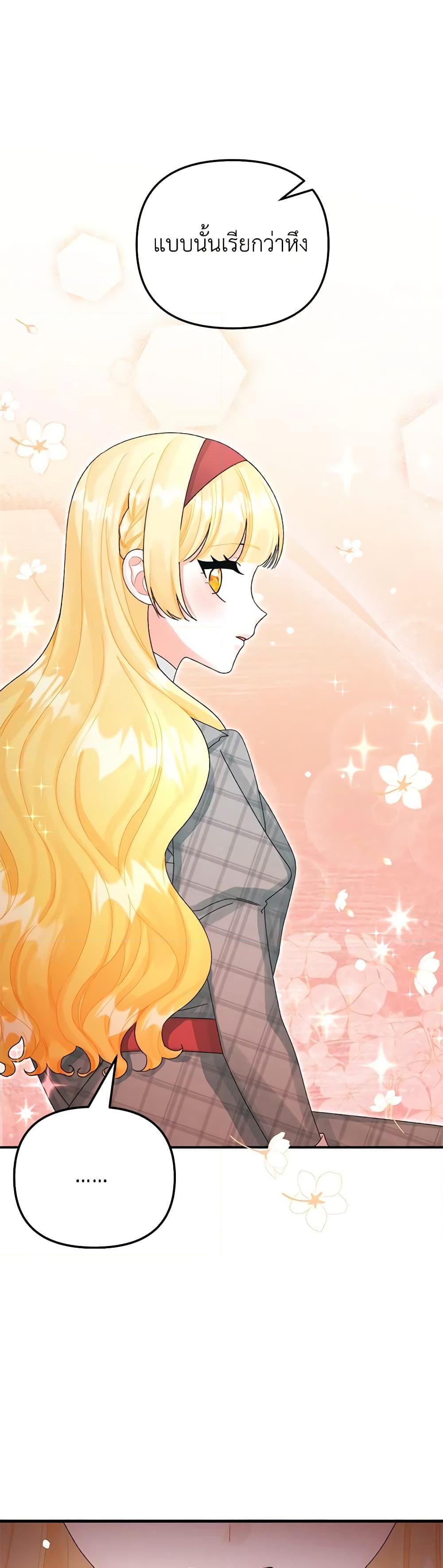 Manga-lc-com อ่านมังงะ อ่านการ์ตูน ออนไลน์ ฟรี Princess in the Rough ตอนที่ 1 2 3 4 5 6 7 8 9 10 11 12 13 14 ฟรี ไม่มีโฆษณา Manga-lc - อ่าน มังงะ อ่าน การ์ตูน ออนไลน์ อ่านมังงะ ฟรี