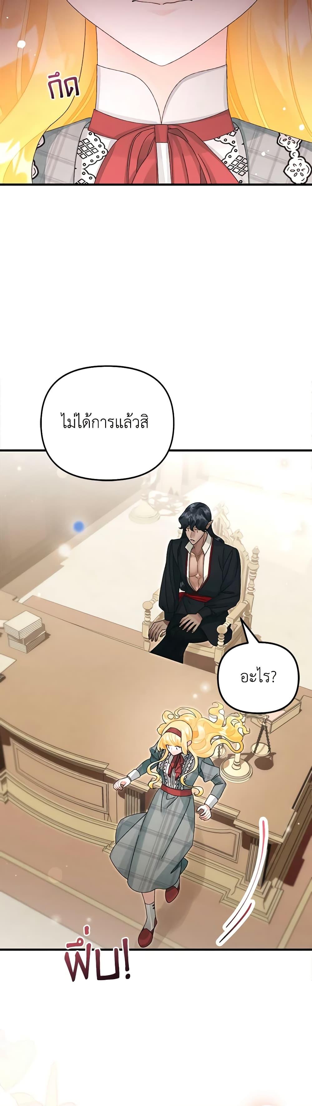 Manga-lc-com อ่านมังงะ อ่านการ์ตูน ออนไลน์ ฟรี Princess in the Rough ตอนที่ 1 2 3 4 5 6 7 8 9 10 11 12 13 14 ฟรี ไม่มีโฆษณา Manga-lc - อ่าน มังงะ อ่าน การ์ตูน ออนไลน์ อ่านมังงะ ฟรี