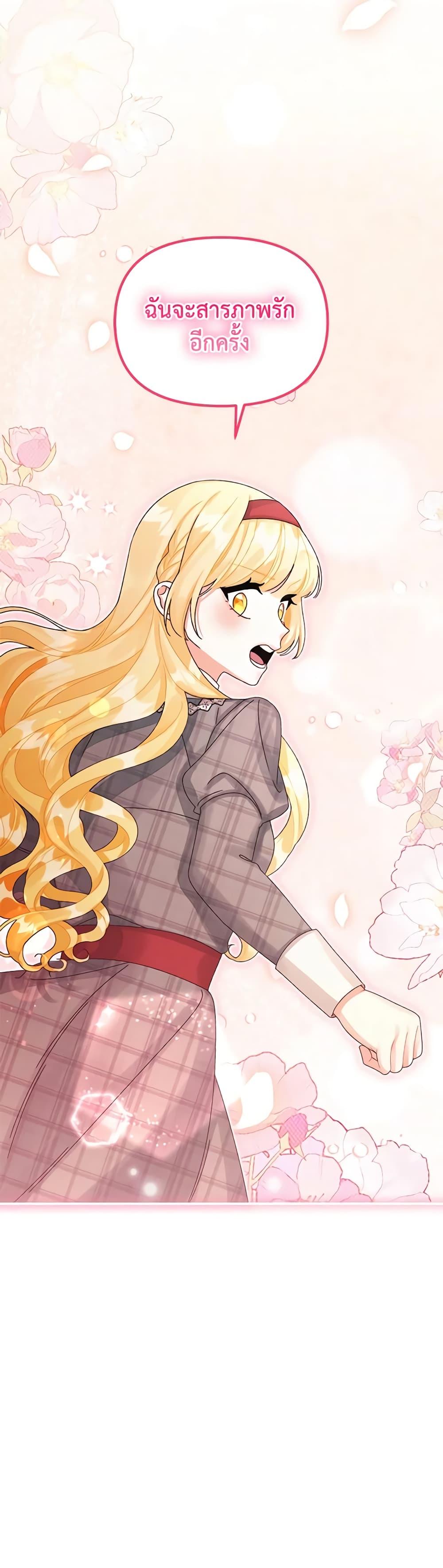 Manga-lc-com อ่านมังงะ อ่านการ์ตูน ออนไลน์ ฟรี Princess in the Rough ตอนที่ 1 2 3 4 5 6 7 8 9 10 11 12 13 14 ฟรี ไม่มีโฆษณา Manga-lc - อ่าน มังงะ อ่าน การ์ตูน ออนไลน์ อ่านมังงะ ฟรี