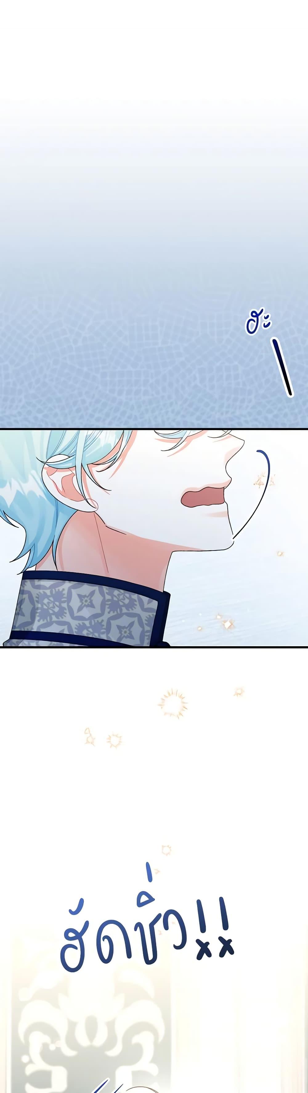 Manga-lc-com อ่านมังงะ อ่านการ์ตูน ออนไลน์ ฟรี Princess in the Rough ตอนที่ 1 2 3 4 5 6 7 8 9 10 11 12 13 14 ฟรี ไม่มีโฆษณา Manga-lc - อ่าน มังงะ อ่าน การ์ตูน ออนไลน์ อ่านมังงะ ฟรี