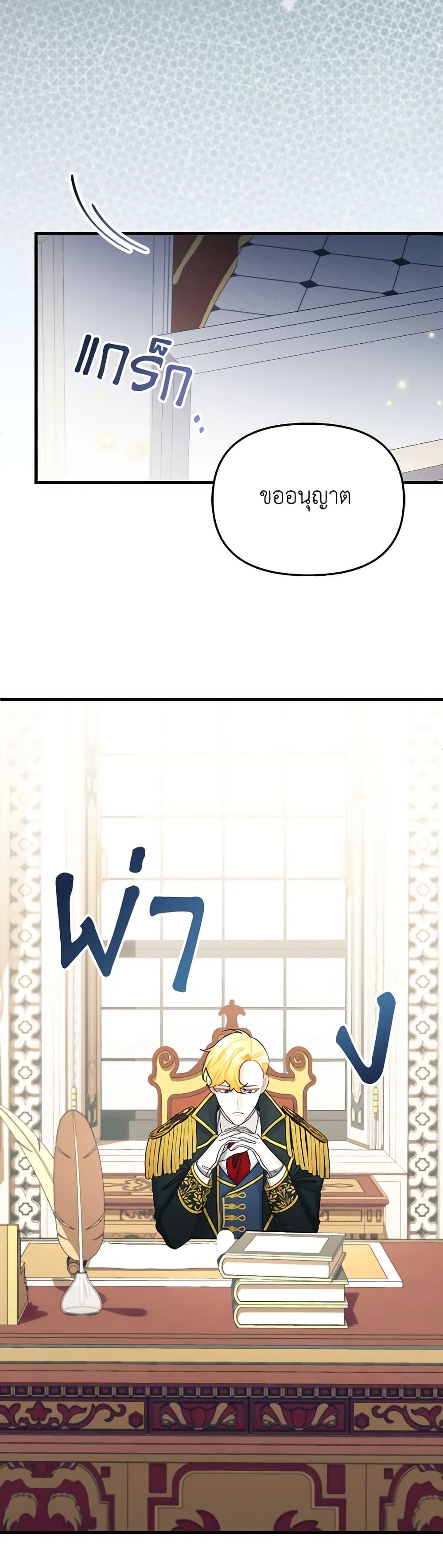 Manga-lc-com อ่านมังงะ อ่านการ์ตูน ออนไลน์ ฟรี Princess in the Rough ตอนที่ 1 2 3 4 5 6 7 8 9 10 11 12 13 14 ฟรี ไม่มีโฆษณา Manga-lc - อ่าน มังงะ อ่าน การ์ตูน ออนไลน์ อ่านมังงะ ฟรี