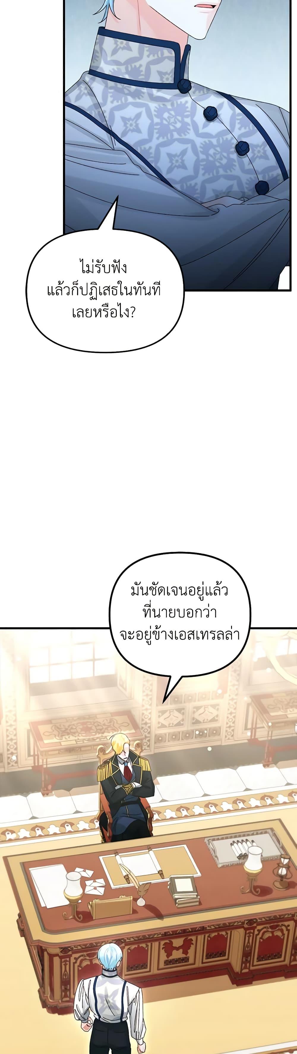 Manga-lc-com อ่านมังงะ อ่านการ์ตูน ออนไลน์ ฟรี Princess in the Rough ตอนที่ 1 2 3 4 5 6 7 8 9 10 11 12 13 14 ฟรี ไม่มีโฆษณา Manga-lc - อ่าน มังงะ อ่าน การ์ตูน ออนไลน์ อ่านมังงะ ฟรี