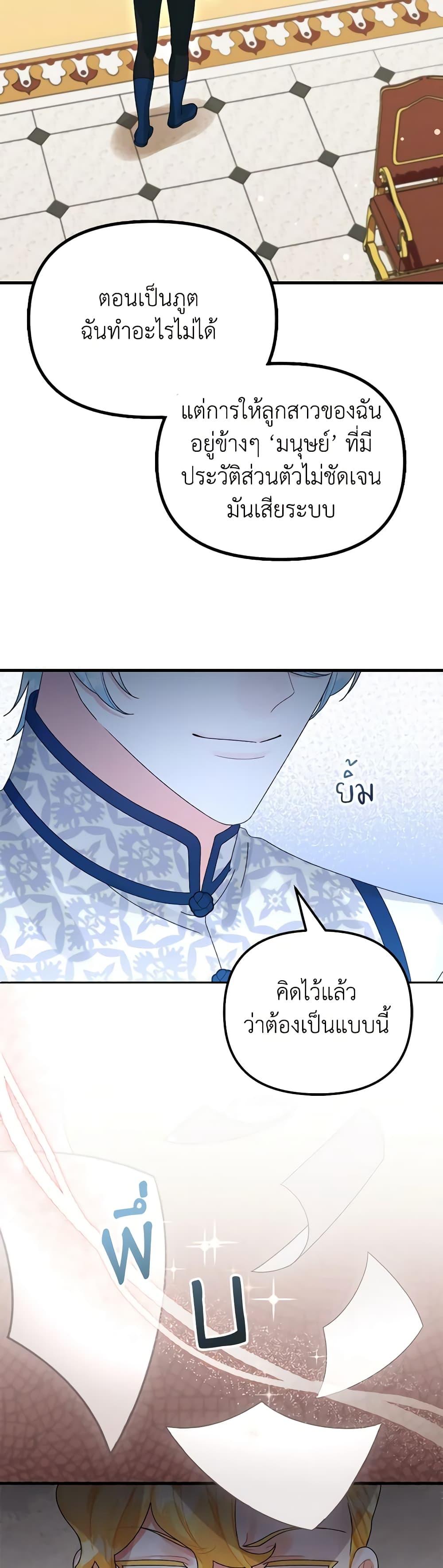 Manga-lc-com อ่านมังงะ อ่านการ์ตูน ออนไลน์ ฟรี Princess in the Rough ตอนที่ 1 2 3 4 5 6 7 8 9 10 11 12 13 14 ฟรี ไม่มีโฆษณา Manga-lc - อ่าน มังงะ อ่าน การ์ตูน ออนไลน์ อ่านมังงะ ฟรี