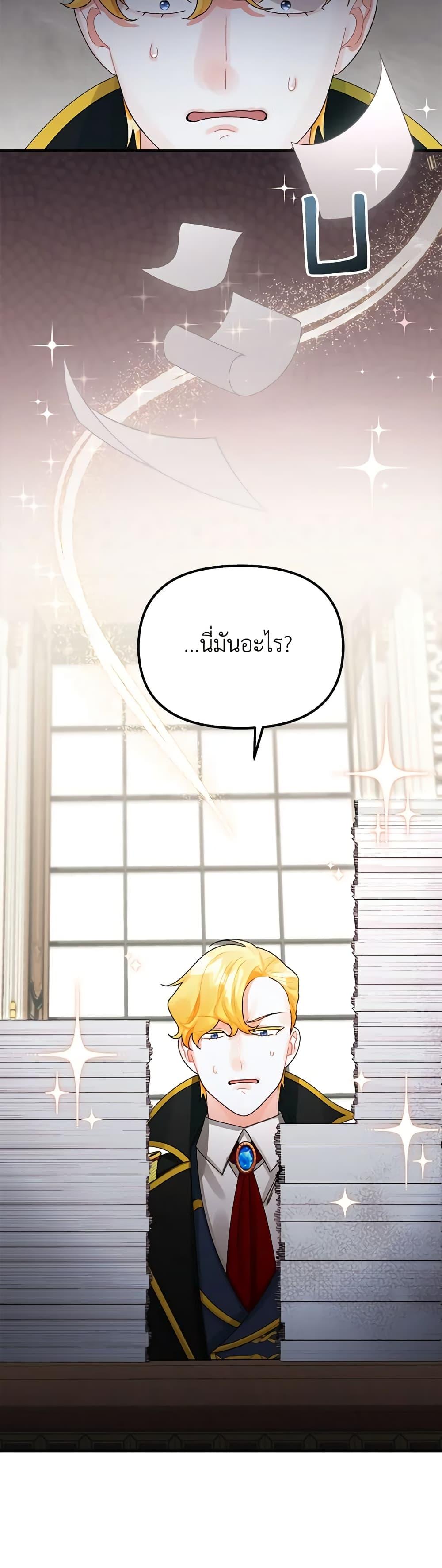 Manga-lc-com อ่านมังงะ อ่านการ์ตูน ออนไลน์ ฟรี Princess in the Rough ตอนที่ 1 2 3 4 5 6 7 8 9 10 11 12 13 14 ฟรี ไม่มีโฆษณา Manga-lc - อ่าน มังงะ อ่าน การ์ตูน ออนไลน์ อ่านมังงะ ฟรี