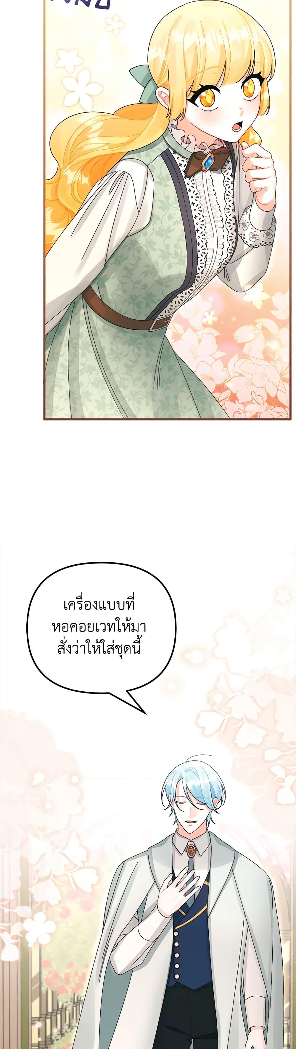 Manga-lc-com อ่านมังงะ อ่านการ์ตูน ออนไลน์ ฟรี Princess in the Rough ตอนที่ 1 2 3 4 5 6 7 8 9 10 11 12 13 14 ฟรี ไม่มีโฆษณา Manga-lc - อ่าน มังงะ อ่าน การ์ตูน ออนไลน์ อ่านมังงะ ฟรี