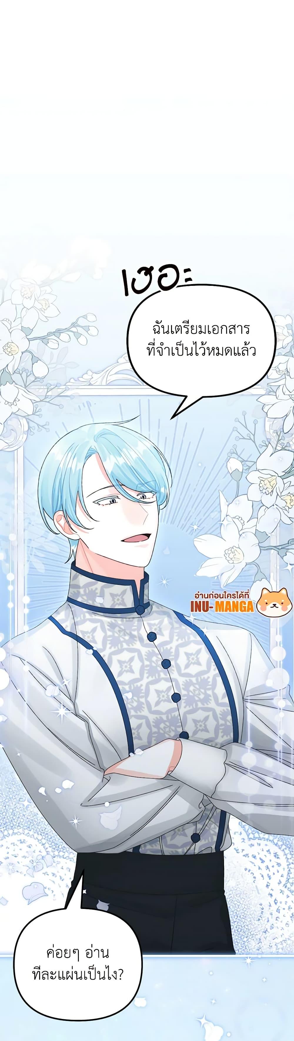 Manga-lc-com อ่านมังงะ อ่านการ์ตูน ออนไลน์ ฟรี Princess in the Rough ตอนที่ 1 2 3 4 5 6 7 8 9 10 11 12 13 14 ฟรี ไม่มีโฆษณา Manga-lc - อ่าน มังงะ อ่าน การ์ตูน ออนไลน์ อ่านมังงะ ฟรี