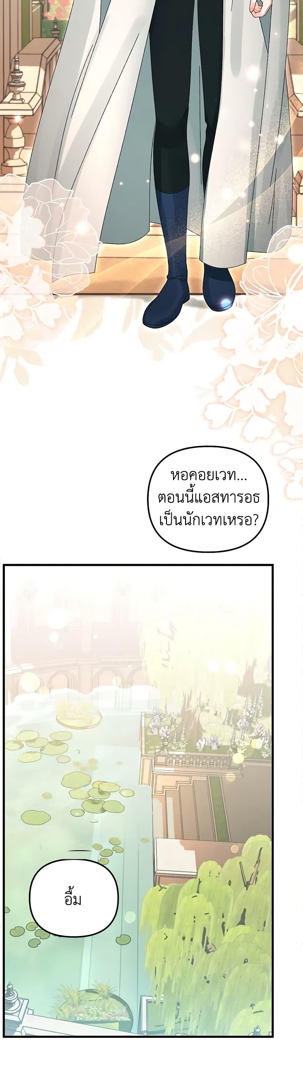 Manga-lc-com อ่านมังงะ อ่านการ์ตูน ออนไลน์ ฟรี Princess in the Rough ตอนที่ 1 2 3 4 5 6 7 8 9 10 11 12 13 14 ฟรี ไม่มีโฆษณา Manga-lc - อ่าน มังงะ อ่าน การ์ตูน ออนไลน์ อ่านมังงะ ฟรี