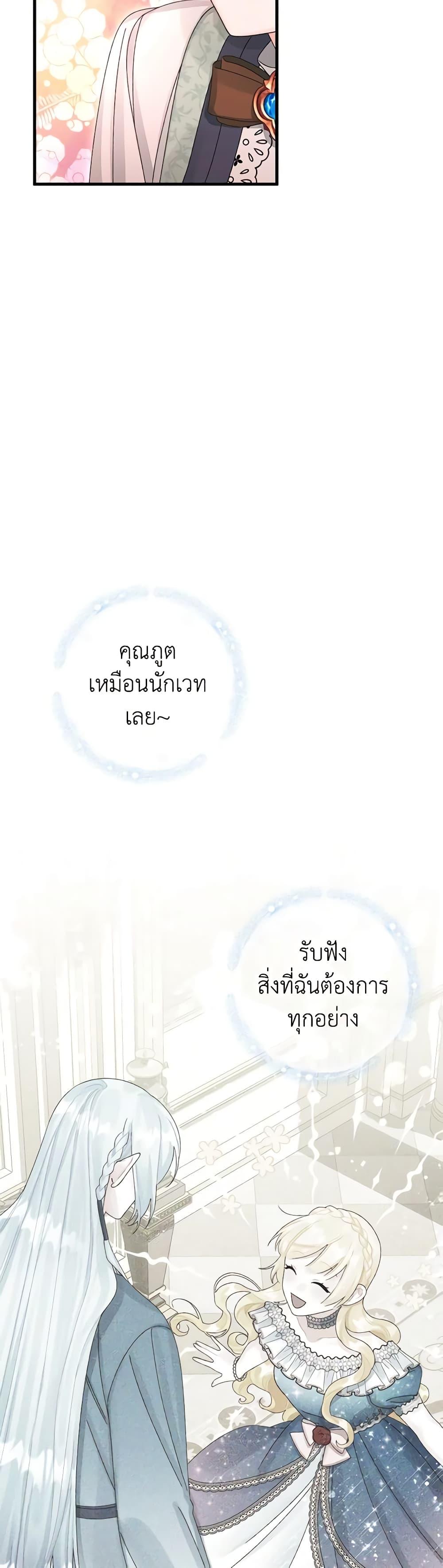 Manga-lc-com อ่านมังงะ อ่านการ์ตูน ออนไลน์ ฟรี Princess in the Rough ตอนที่ 1 2 3 4 5 6 7 8 9 10 11 12 13 14 ฟรี ไม่มีโฆษณา Manga-lc - อ่าน มังงะ อ่าน การ์ตูน ออนไลน์ อ่านมังงะ ฟรี