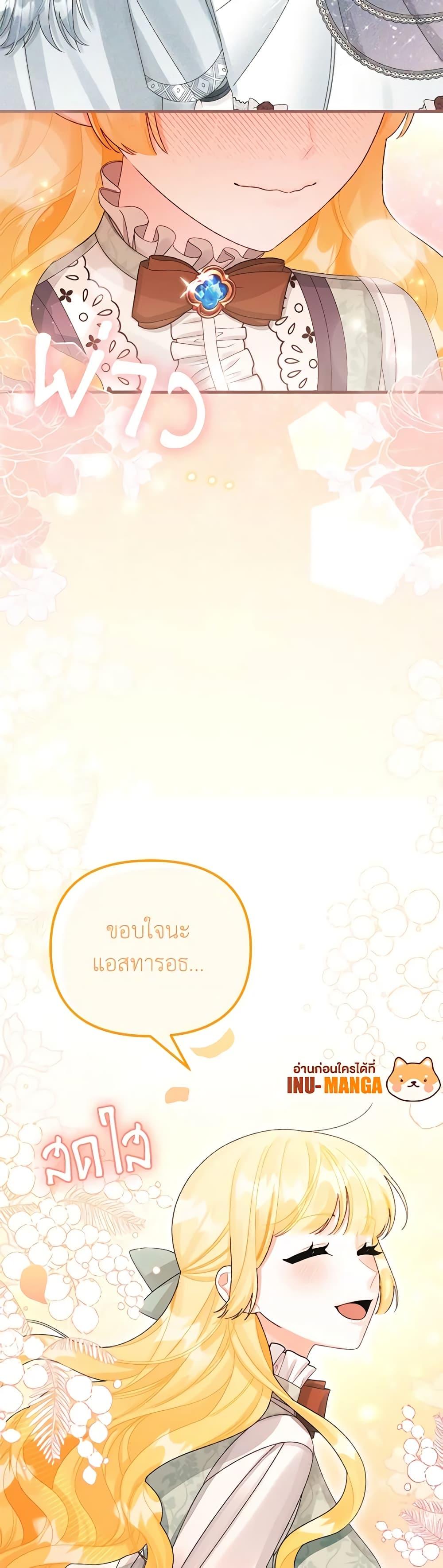 Manga-lc-com อ่านมังงะ อ่านการ์ตูน ออนไลน์ ฟรี Princess in the Rough ตอนที่ 1 2 3 4 5 6 7 8 9 10 11 12 13 14 ฟรี ไม่มีโฆษณา Manga-lc - อ่าน มังงะ อ่าน การ์ตูน ออนไลน์ อ่านมังงะ ฟรี