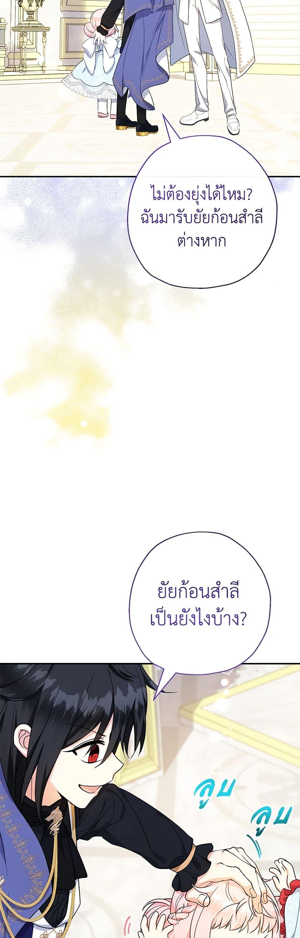 Manga-lc-com อ่านมังงะ อ่านการ์ตูน ออนไลน์ ฟรี Lord Baby Runs a Romance Fantasy With Cash ตอนที่ 1 2 3 4 5 6 7 8 9 10 11 12 13 14 ฟรี ไม่มีโฆษณา Manga-lc - อ่าน มังงะ อ่าน การ์ตูน ออนไลน์ อ่านมังงะ ฟรี
