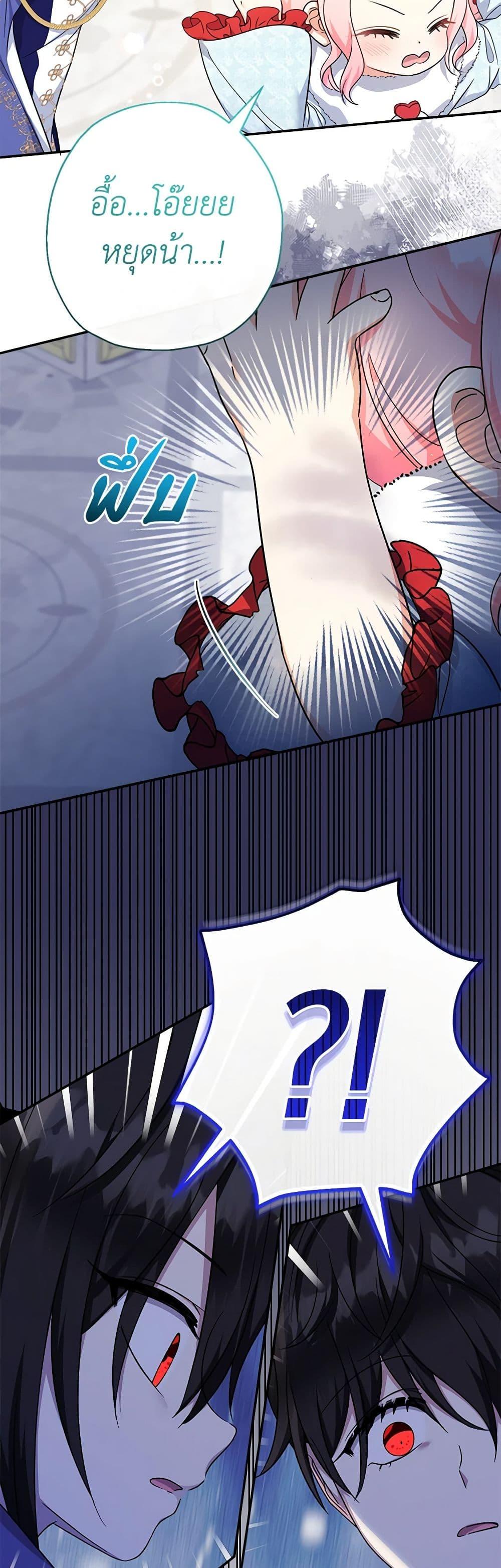 Manga-lc-com อ่านมังงะ อ่านการ์ตูน ออนไลน์ ฟรี Lord Baby Runs a Romance Fantasy With Cash ตอนที่ 1 2 3 4 5 6 7 8 9 10 11 12 13 14 ฟรี ไม่มีโฆษณา Manga-lc - อ่าน มังงะ อ่าน การ์ตูน ออนไลน์ อ่านมังงะ ฟรี