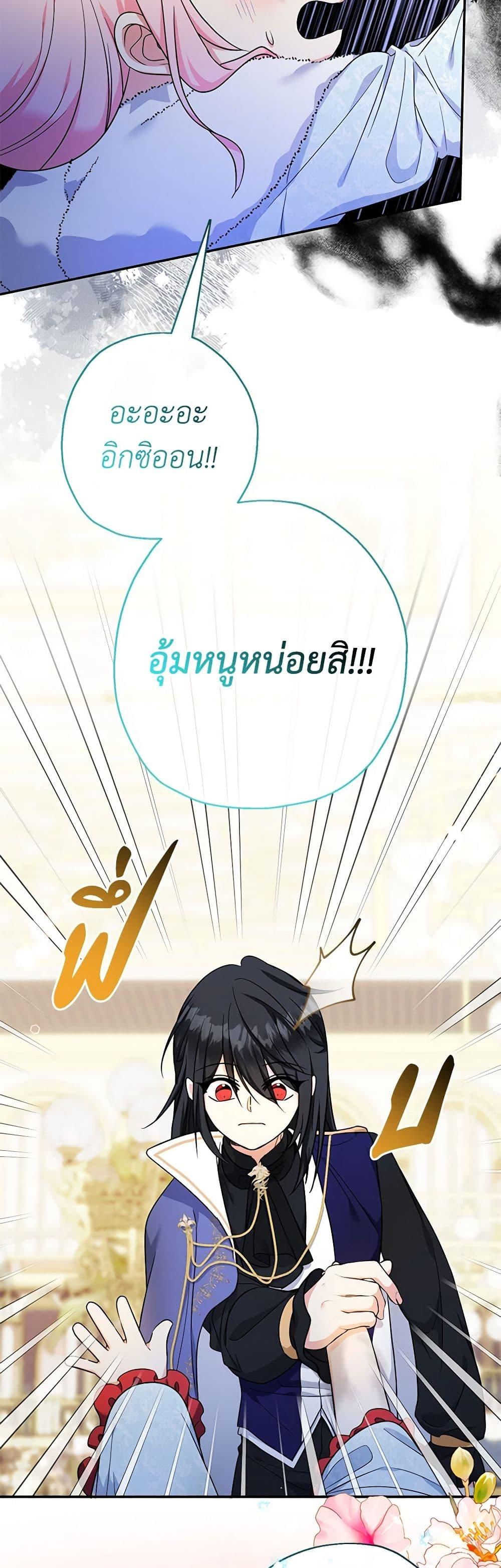 Manga-lc-com อ่านมังงะ อ่านการ์ตูน ออนไลน์ ฟรี Lord Baby Runs a Romance Fantasy With Cash ตอนที่ 1 2 3 4 5 6 7 8 9 10 11 12 13 14 ฟรี ไม่มีโฆษณา Manga-lc - อ่าน มังงะ อ่าน การ์ตูน ออนไลน์ อ่านมังงะ ฟรี